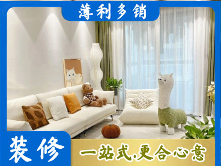 赤峰装修公司50.jpg