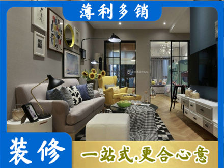 赤峰别墅装修