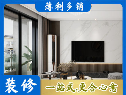 赤峰专业改造旧房