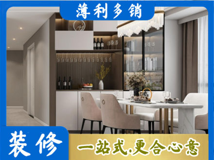 赤峰商品房装修哪家好