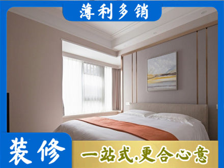 赤峰正规装修别墅