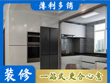 赤峰专业装修队