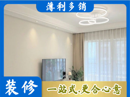 赤峰正规装修客厅