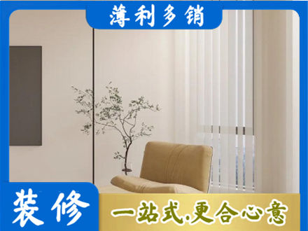 赤峰正规窗帘定制