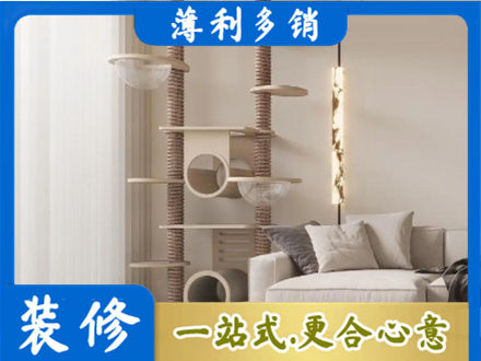 赤峰正规定制窗帘