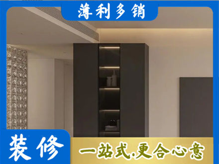赤峰正规柜子定制