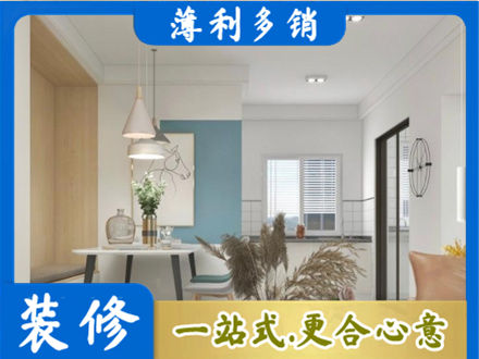 赤峰正规餐厅装修