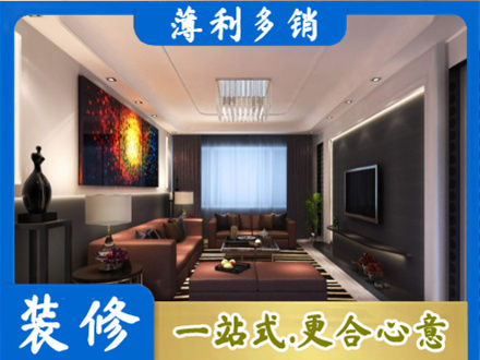 赤峰装修公司34.jpg