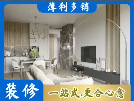 赤峰装修公司33.jpg