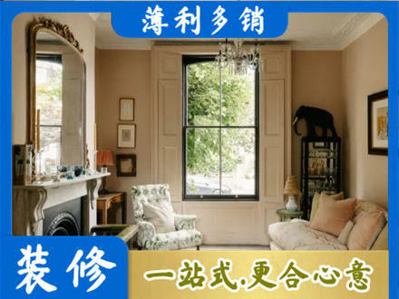 赤峰装修公司31.jpg