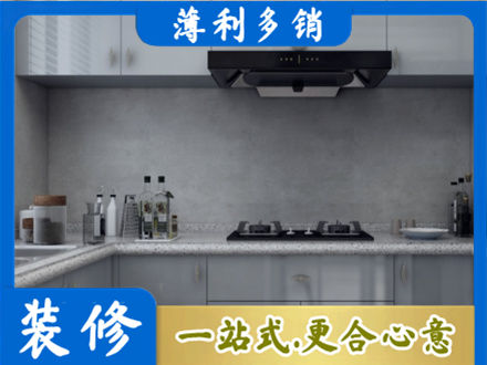 赤峰装修公司29.jpg
