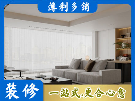 赤峰正规大客厅装修