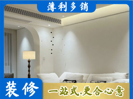 赤峰正规吊顶装修