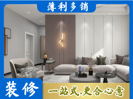 赤峰正规客厅装修