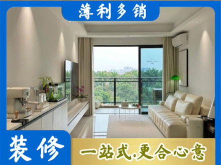 赤峰正规现代装修