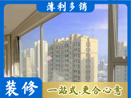 赤峰高层封窗