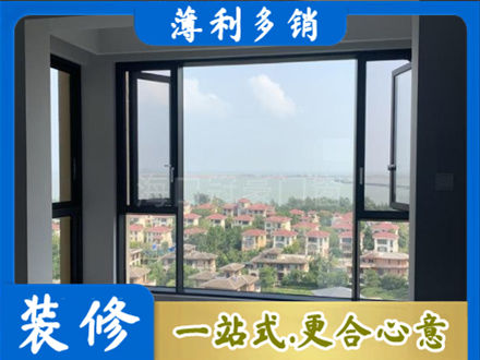 赤峰门窗装修