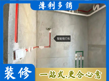 赤峰专业浴室水电安装
