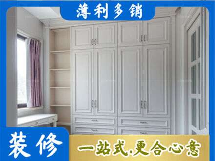 赤峰定制衣柜鞋柜餐边柜.jpg