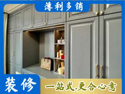 赤峰专业定制电视柜