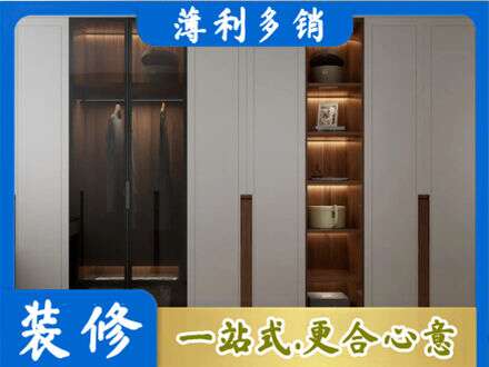 赤峰专业衣帽间柜子定制