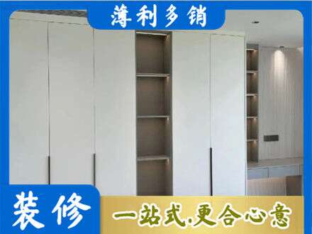 赤峰专业衣柜安装