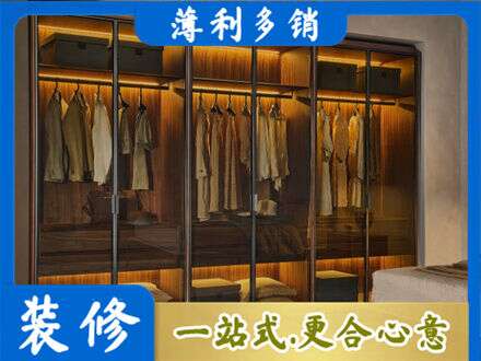 赤峰专业定制衣帽柜