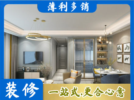 赤峰专业全屋通刷艺术漆