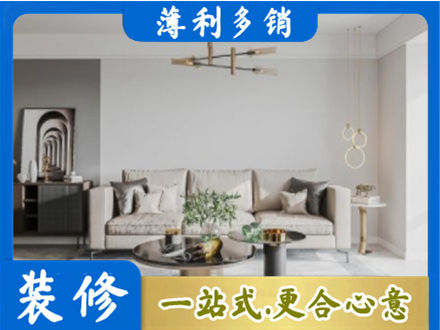 赤峰客厅装修案例