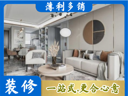 赤峰装修公司5.jpg