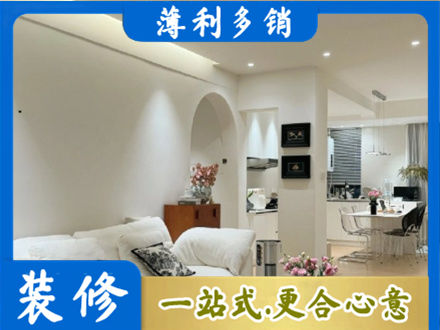 赤峰正规全屋家具定制