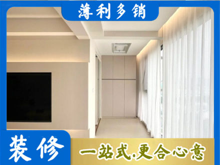 赤峰本地阳台家电安装