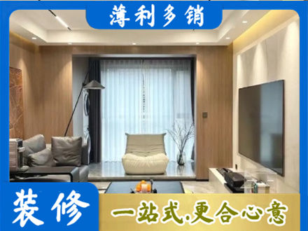 赤峰本地客厅家具安装