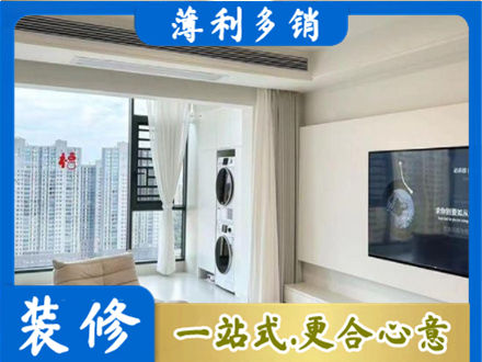 赤峰专业装修公司地址在哪